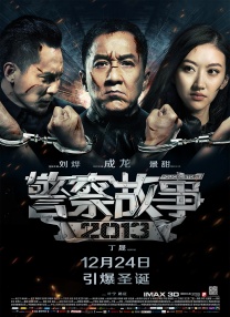 faleno电影在线观看