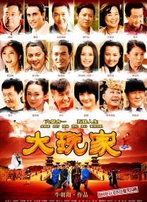 eternity深夜的转生初志