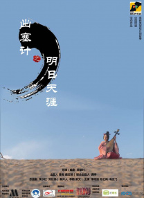 国产精品午夜在线观看