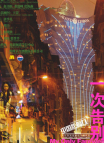 免费黄网页