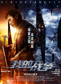 色综合中文