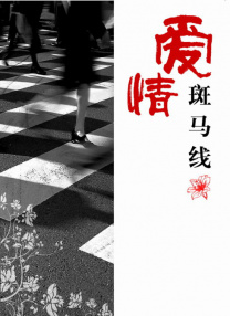 最近2019免费中文字幕视频三