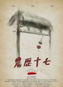 午夜看一级特黄a大片