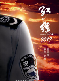 淫国产