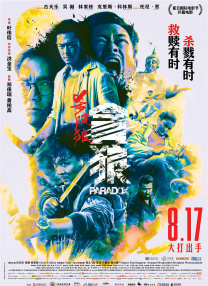 五月天在线影院