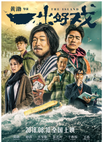 国产免费观看久久黄av片涩av