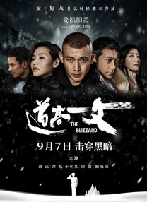 国产黑丝高潮