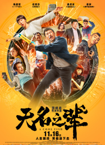 91区国产福利在线观看午夜