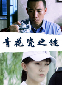 美女露下体