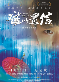 在线观看中文字幕一区二区