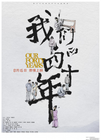 纲手鸣人泉水之战