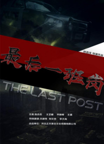 摩登爱情第二季在线看高清