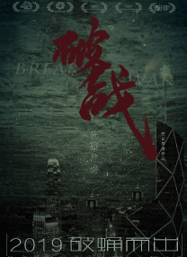色综合一本