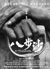 久久伦理美国伦理