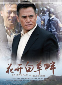 伊人青青草视频