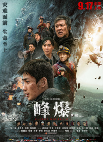 高清国产精品久久
