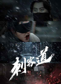 邪恶道全彩※acg邪恶道帝