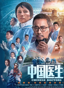 一区二区三区四区高清精品免费观看