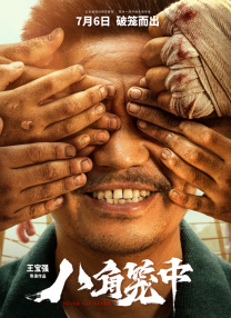 邪恶网