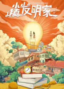 国产综合视频