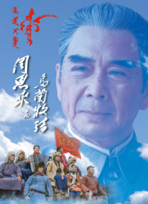 chinese交换俱乐部4p