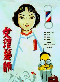 艳母在线动画