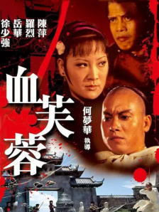 国产成人综合久久精品亚洲