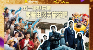 马是怎么样配的种
