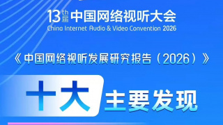 香蕉大视频在线播放持久